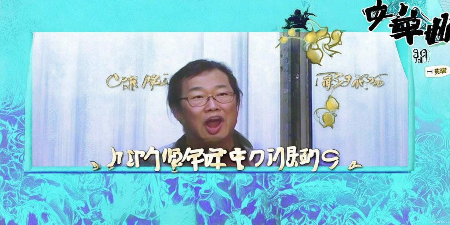 《临江仙》受众趋势预测：仙侠悬疑剧的新风口